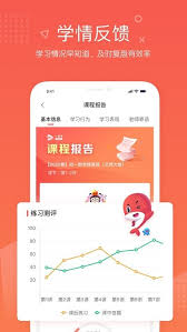 锦书在线app怎么更改用户名