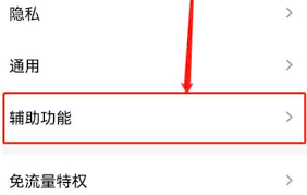 qq如何关闭频道功能