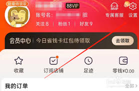 淘宝没开店如何售卖商品