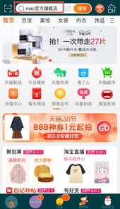 淘宝新版微淘功能位置