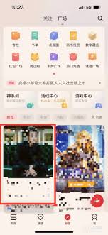 起点中文网app如何添加好友