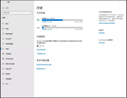 Win10系统盘满了如何清理内存