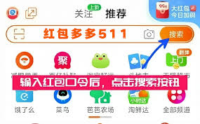 2025淘宝年货节开启了吗