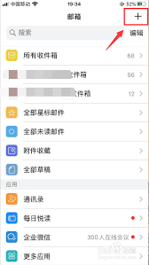 qq邮箱格式怎么查看
