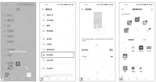 随手记指纹识别功能如何开启