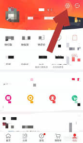 京东如何修改默认收货地址
