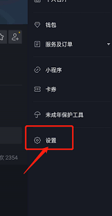 抖音来客注销与解绑操作是否相同