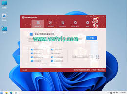 Windows系统如何离线激活