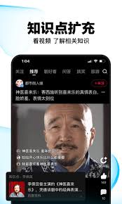 好看视频如何调整视频播放速率