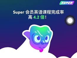 多邻国学英语如何获得钻石