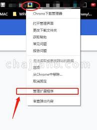edge浏览器如何开启无痕模式
