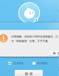 阿里旺旺无法打开的原因是什么