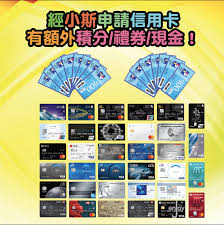 办信用卡送什么礼品