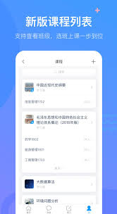 超星学生如何登录网页版