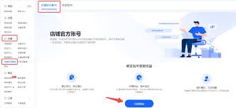 抖音达人如何带货