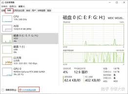 U盘无法停止通用卷怎么解决