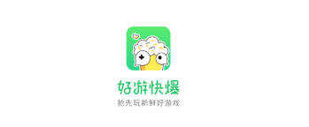 好游快爆付费游戏如何申请退款
