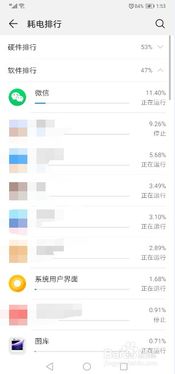 如何关闭华为手机抬起亮屏方法