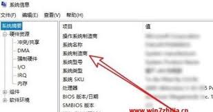 电脑主板型号如何掌握