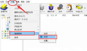 downloading文件怎么用
