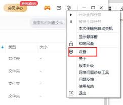 downloading文件怎么用
