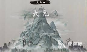 鬼谷八荒中张三的身份是什么