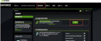 mumu模拟器如何隐藏帧率显示