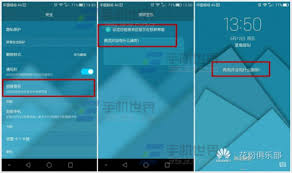 锁屏签名有什么用？如何设置锁屏签名