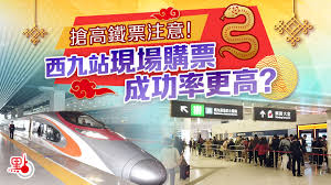过年如何提高抢票成功率