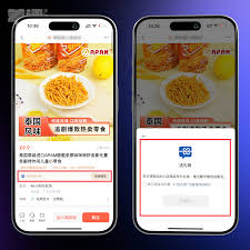 微信送礼功能使用方法