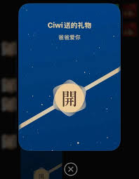 微信送礼功能使用方法