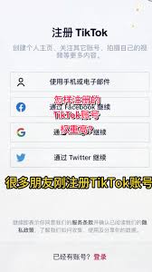 微信如何用二维码登录抖音