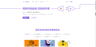 俄罗斯引擎免登录入口