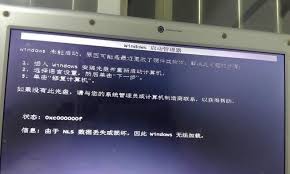 笔记本电脑运行缓慢怎么解决