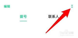 oppo手机如何关闭来电闪光