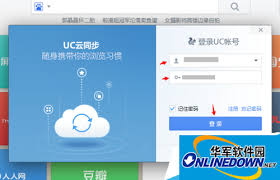 uc浏览器网页版登录怎么操作