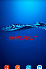 华为如何隐藏应用程序图标