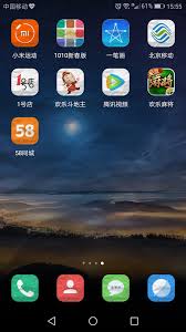 华为如何隐藏应用程序图标