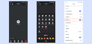 腾讯会议声音太小怎么办