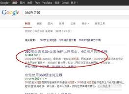 360安全浏览器极速模式如何开