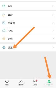 如何在微信头像中隐藏电话号码