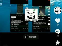 抖音评论批量删除教程