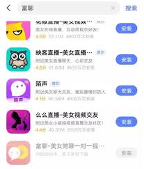 明码标价约点app