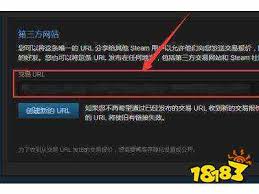 Steam交易链接获取方法