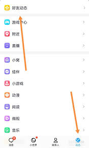 百度空间设置背景音乐教程