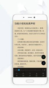 顶点小说如何导入小说章节