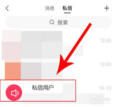 快手私聊无法发送位置信息怎么回事