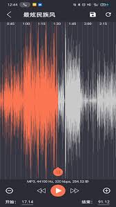 音乐剪辑软件免费下载