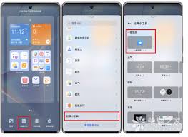 荣耀键锁屏设置方法