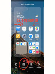 荣耀键锁屏设置方法